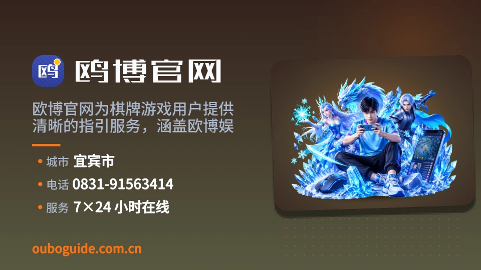 欧博官网印象