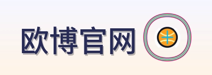 欧博官网 Logo